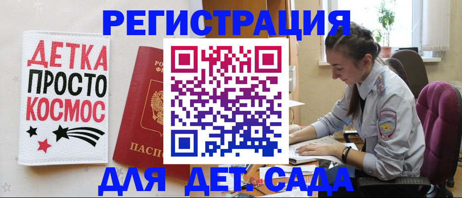 временная регистрация госуслуги в Чусовом