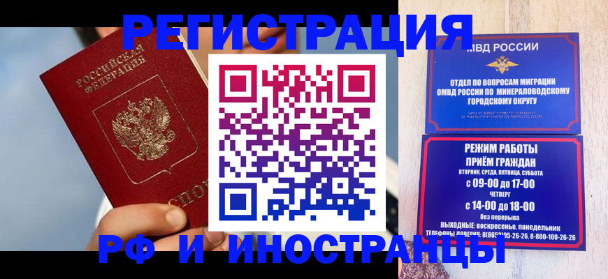 прописка поиск в Чусовом