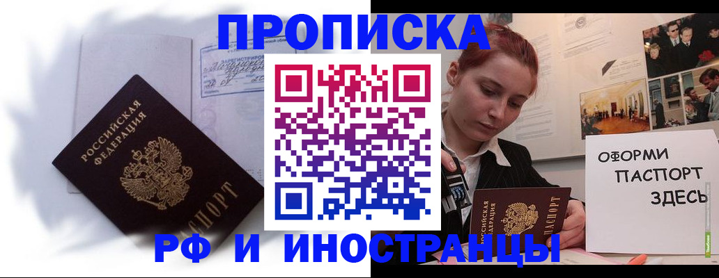 регистрация для дет. сада в Чусовом